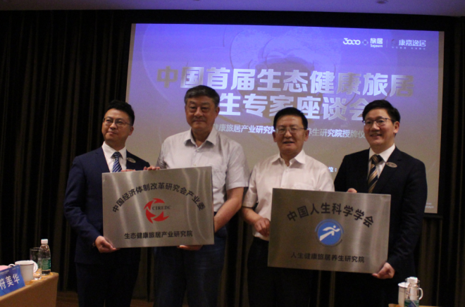 微信图片_20180207142801.png